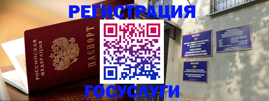 прописка для кредита в Миллерово